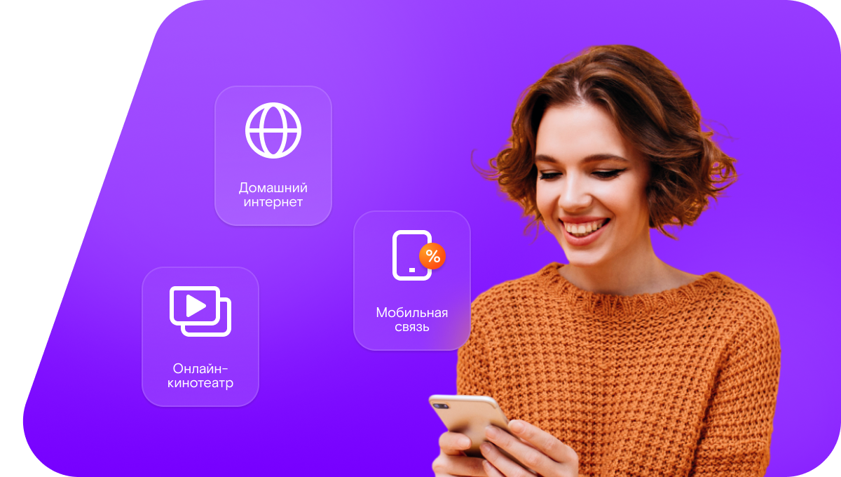 Промо-тарифы Ростелеком в&nbsp;деревня Николино-Кулига (Нижегородская область)